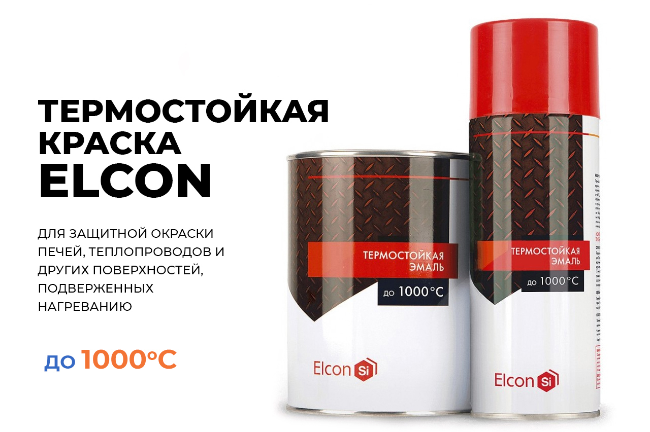 Фото краски Elcon