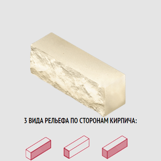 Борский силикатный завод прайс лист. Борский завод силикатного кирпича. Борский силикатный кирпич желтый. Борский силикатный кирпич. Кирпич силикатный белый Борский.