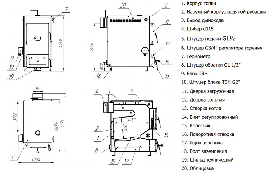 Размеры твердотопливного котла. Котел Куппер Практик 20. Котел комб. Стальной 20квт Куппер Практик. Котёл Теплодар 15 чертеж. Котел твердотопливный "Куппер" Практик-14.