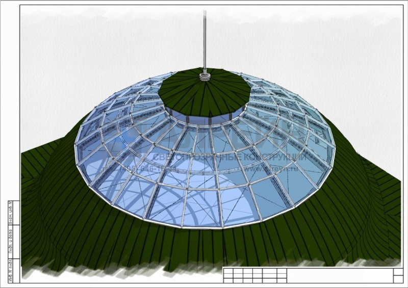 Купол отдел кадров. Купол Геншин. Остекление купола. Купол вид сверху. Двойной купол.